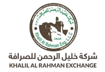 خليل الرحمن للصرافة